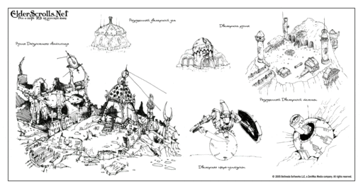 Elder Scrolls III: Morrowind, The - TES3 - Concept Art